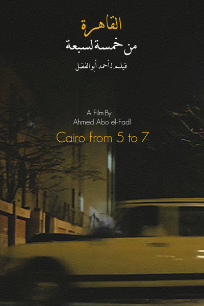 Póster de Cairo from 5 to 7