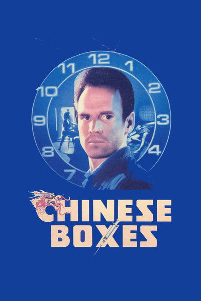 Póster de Cajas chinas