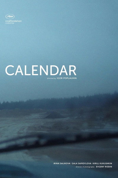 Póster de Calendar