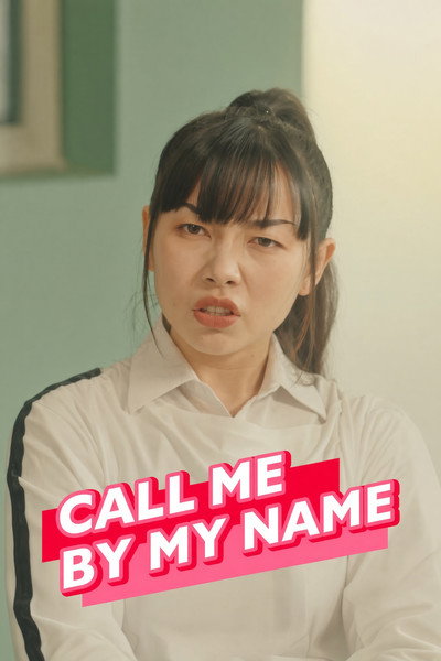 Póster de Call Me by My Name