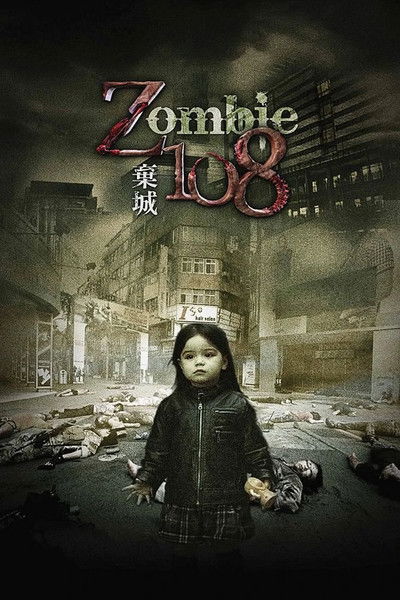 Póster de Call of the Undead