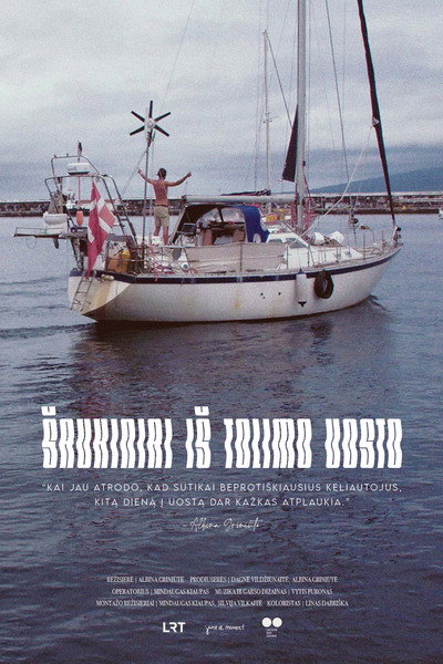 Póster de Call Signs from a Distant Harbour