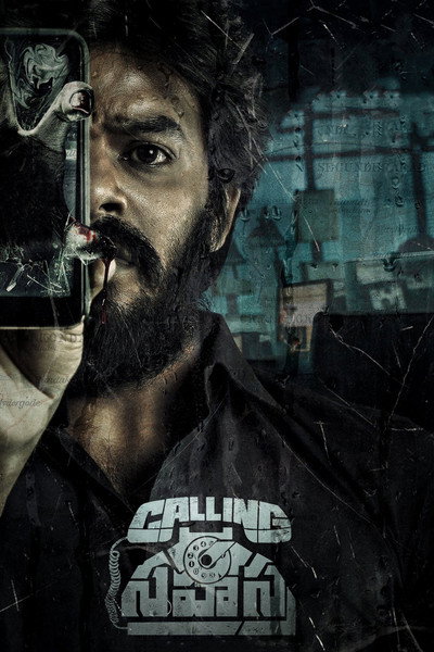 Póster de Calling Sahasra