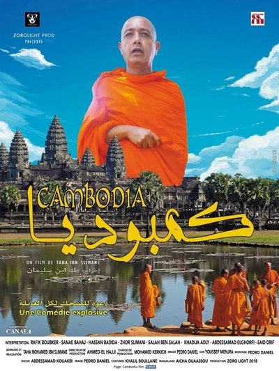 Póster de Cambodia