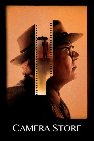 Póster de Camera Store