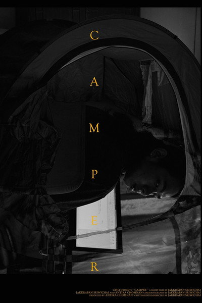 Póster de Camper
