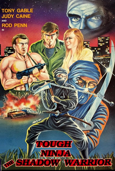 Póster de Campo de la muerte