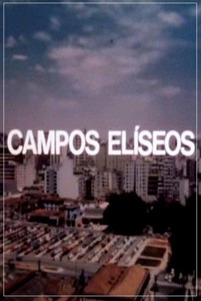 Póster de Campos Eliseos