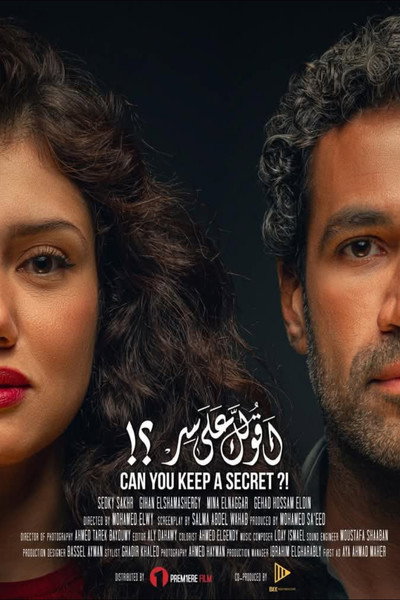 Póster de Can you keep a secret?
