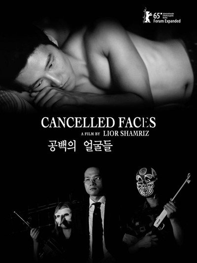Póster de Cancelled Faces