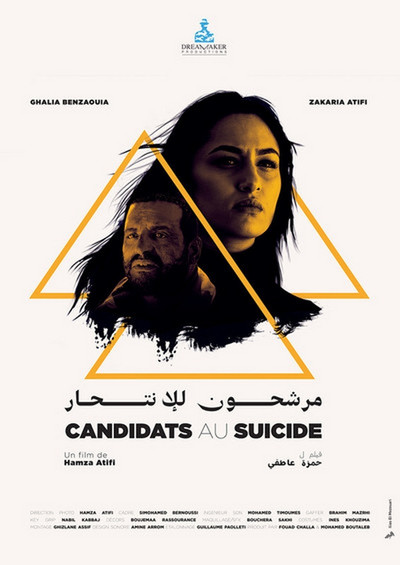 Póster de Candidats au suicide