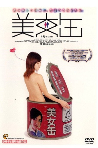 Póster de Canned Beauties