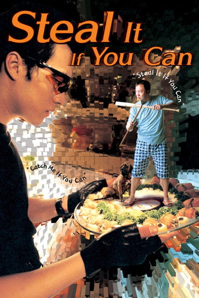 Póster de Can't Live Without Robbery