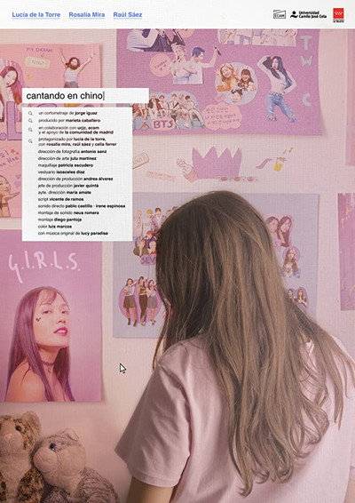 Póster de Cantando en chino