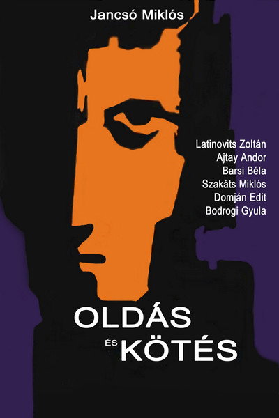 Póster de Cantata