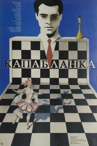Póster de Capablanca