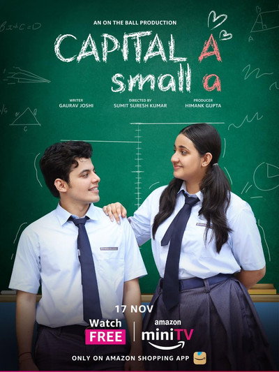Póster de Capital A, Small A