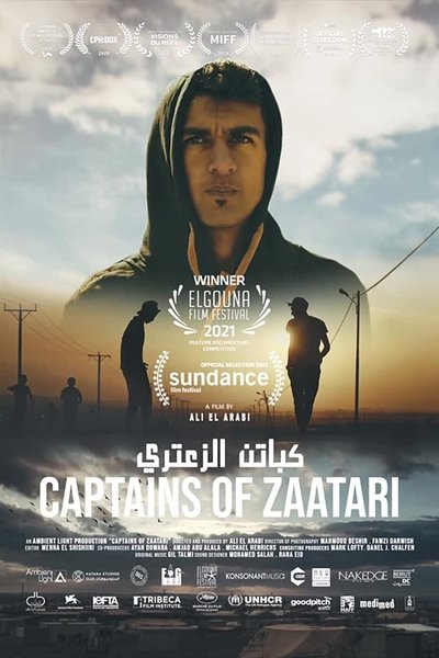 Póster de Capitanes de Zaatari