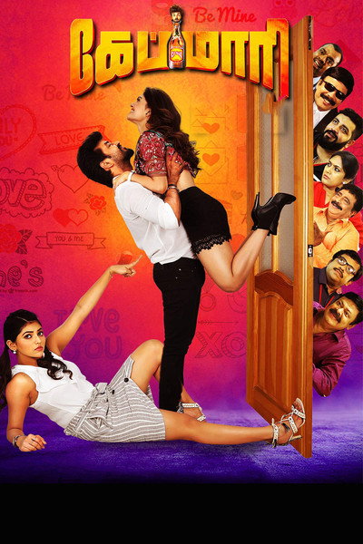 Póster de Capmaari