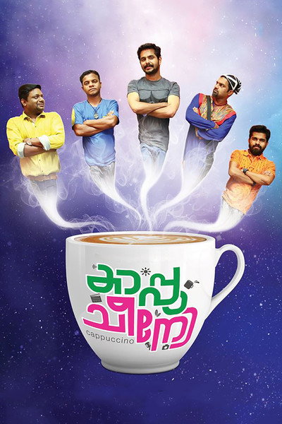 Póster de Cappuccino