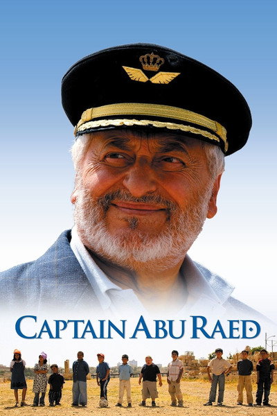 Póster de Captain Abu Raed