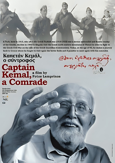 Póster de Captain Kemal: A Comrade