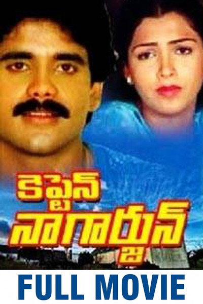 Póster de Captain Nagarjuna