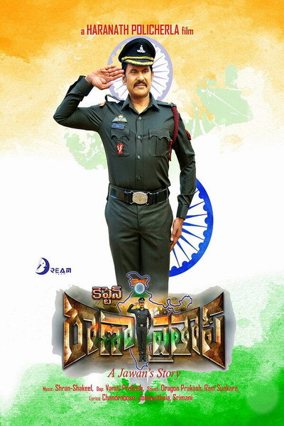 Póster de Captain Rana Prathap