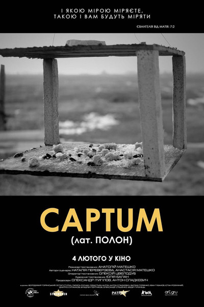 Póster de CAPTUM (Lat. Captivity)