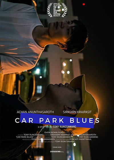 Póster de Car Park Blues