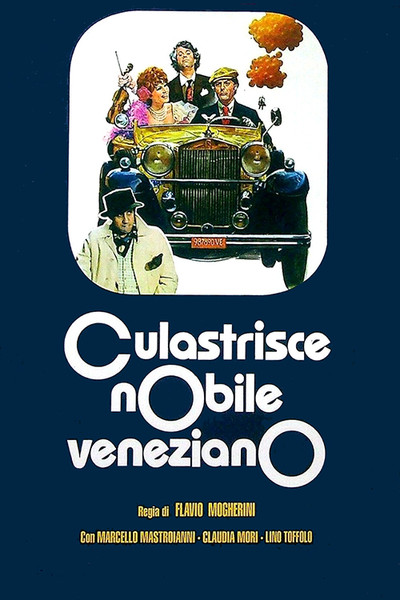 Póster de Caraduras en Venecia