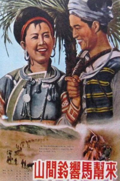 Póster de Caravans with Ring