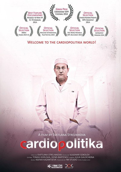 Póster de Cardiopulitika