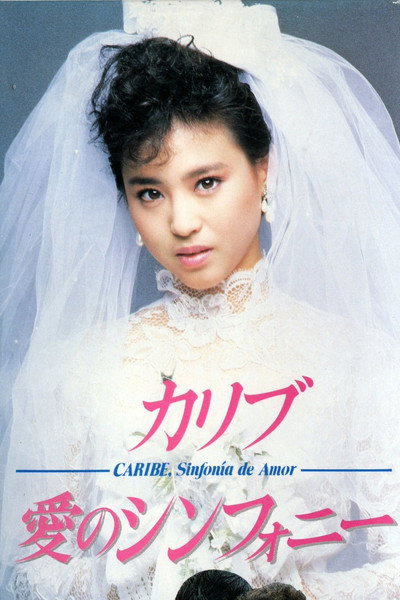 Póster de Caribe: Symphony of Love