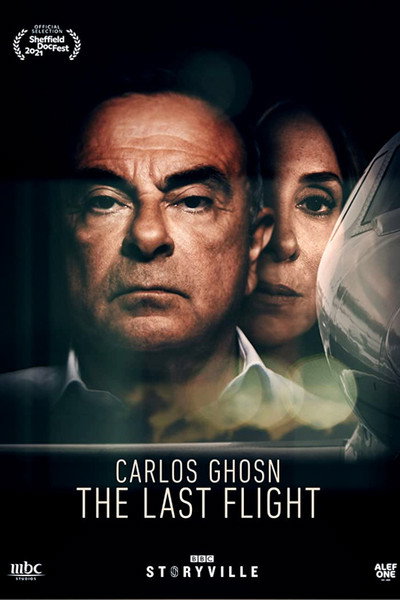Póster de Carlos Ghosn: The Last Flight