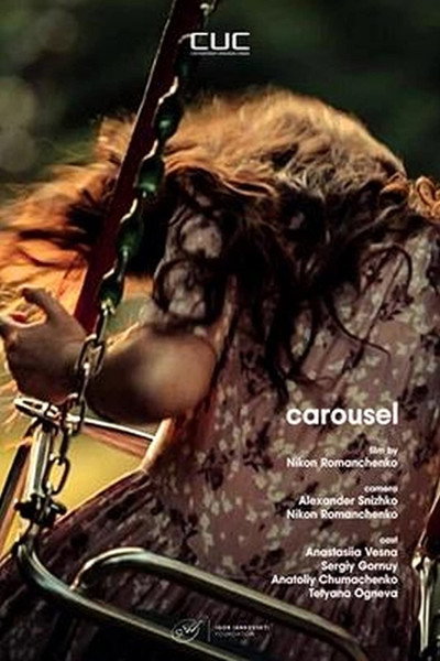 Póster de Carousel
