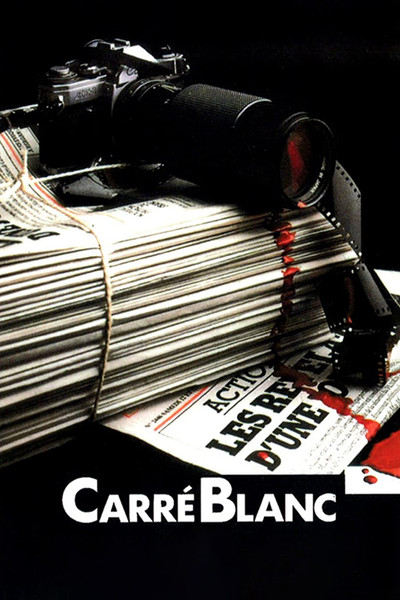 Póster de Carré blanc