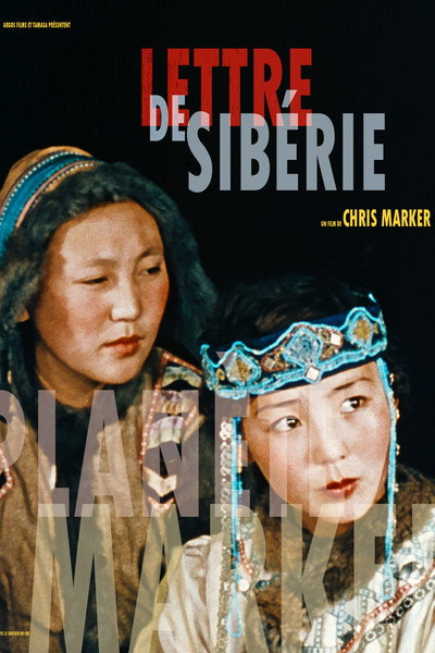 Póster de Carta desde Siberia