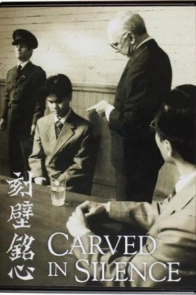 Póster de Carved in Silence
