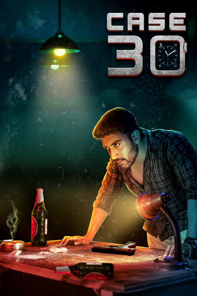 Póster de Case 30