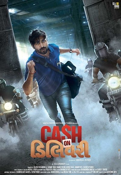 Póster de Cash on Delivery