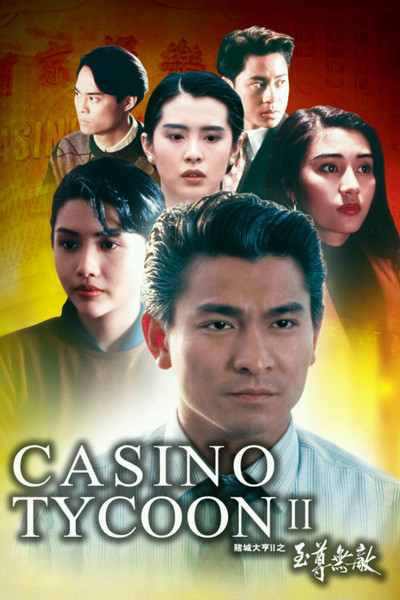 Póster de Casino Tycoon II