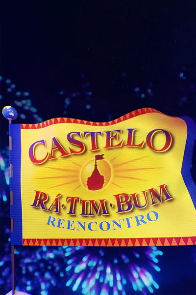 Póster de Castelo Rá-Tim-Bum: O Reencontro