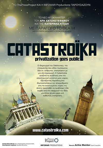 Póster de Catastroika