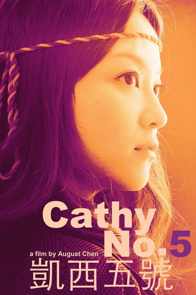Póster de Cathy No. 5