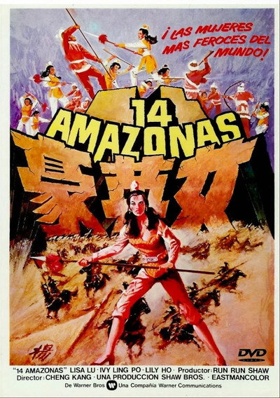 Póster de Catorce amazonas