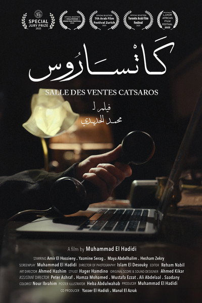 Póster de Catsaros