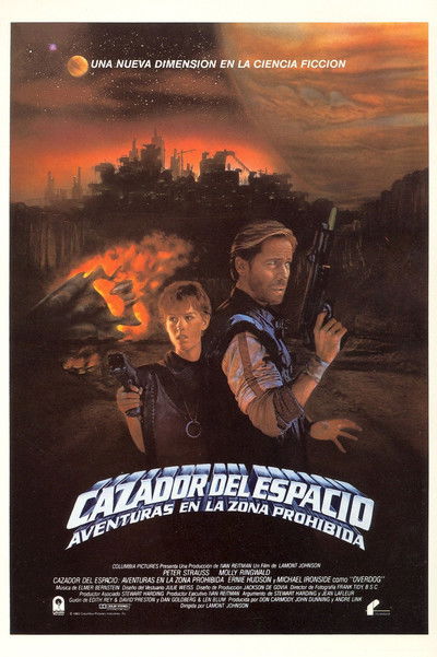 Póster de Cazador del espacio: Aventuras en la zona prohibida