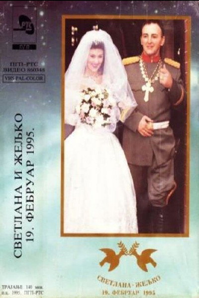 Póster de Ceca i Arkan