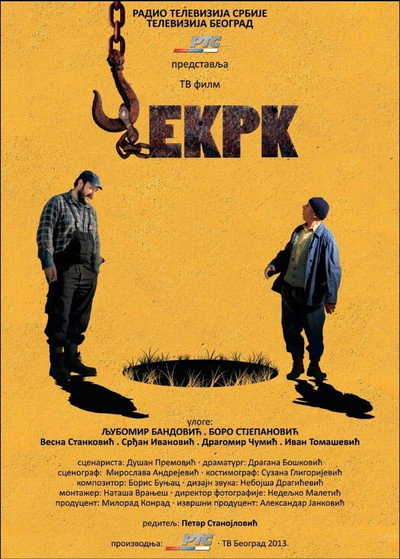 Póster de Cekrk